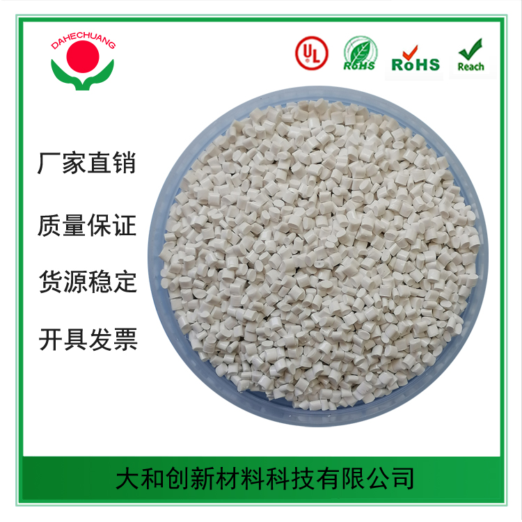 pc塑料顆粒可以用來生產(chǎn)哪些產(chǎn)品？